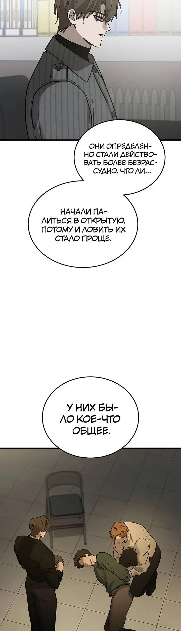 Страница 33