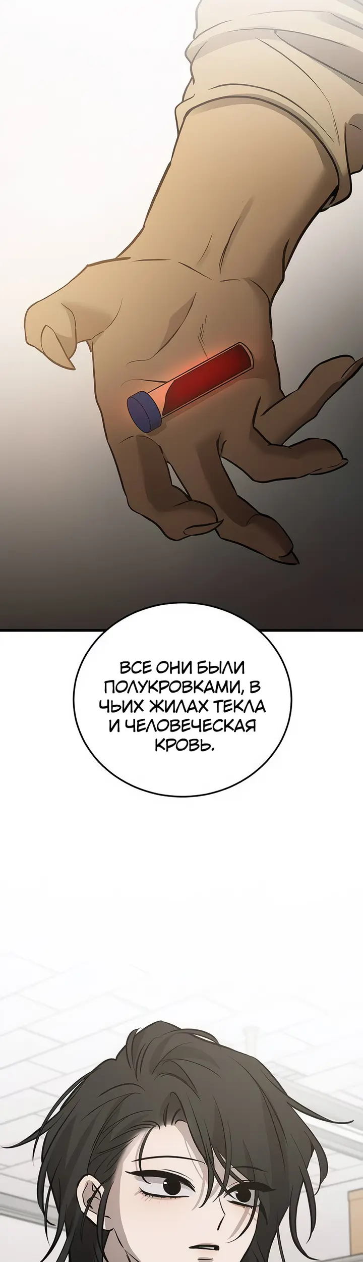 Страница 35