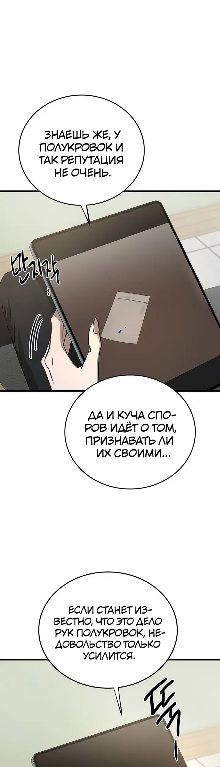 Страница 37