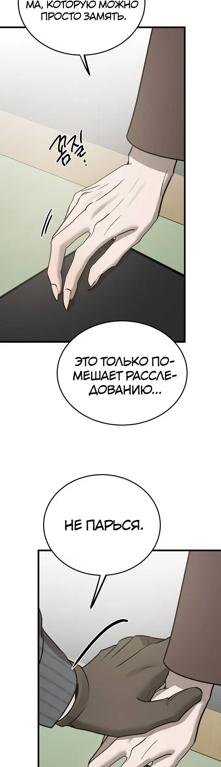 Страница 40