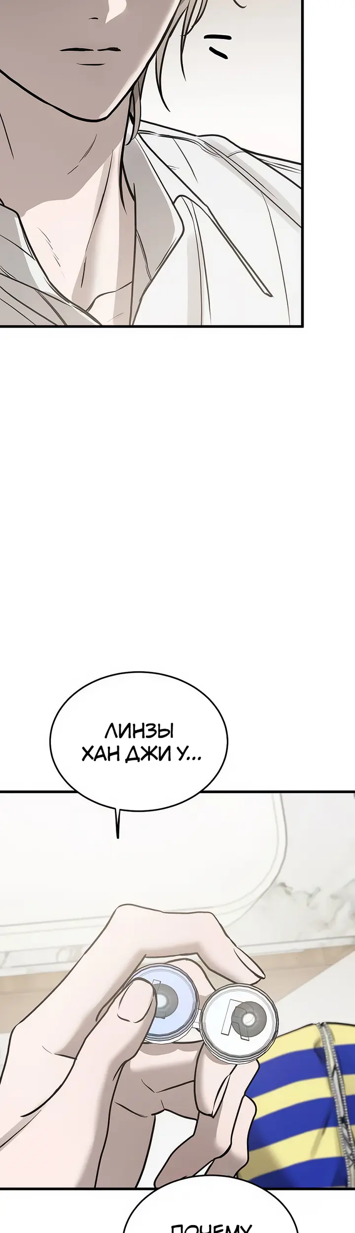 Страница 46