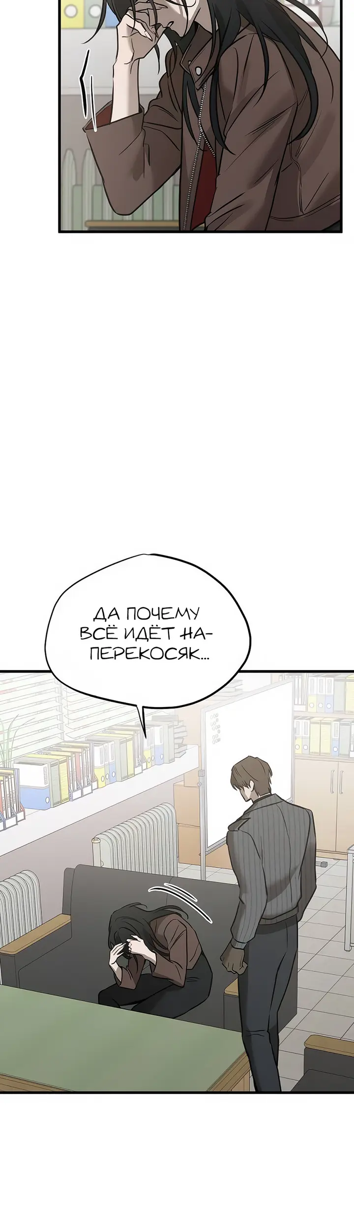 Страница 49
