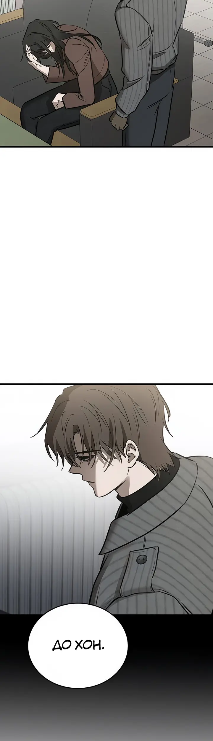 Страница 52