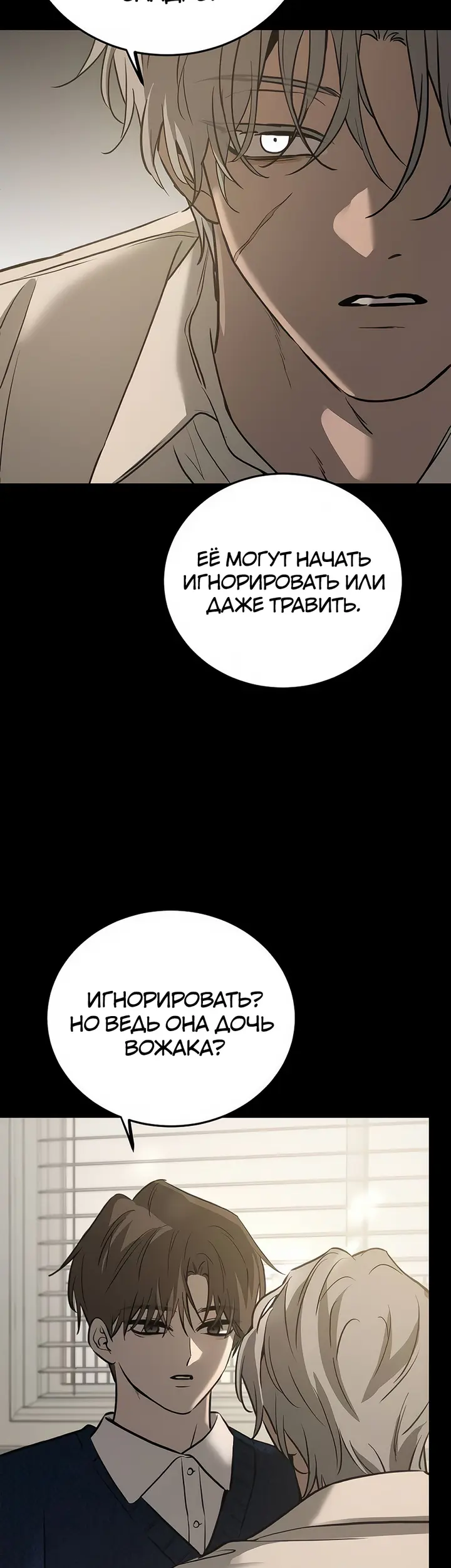 Страница 55