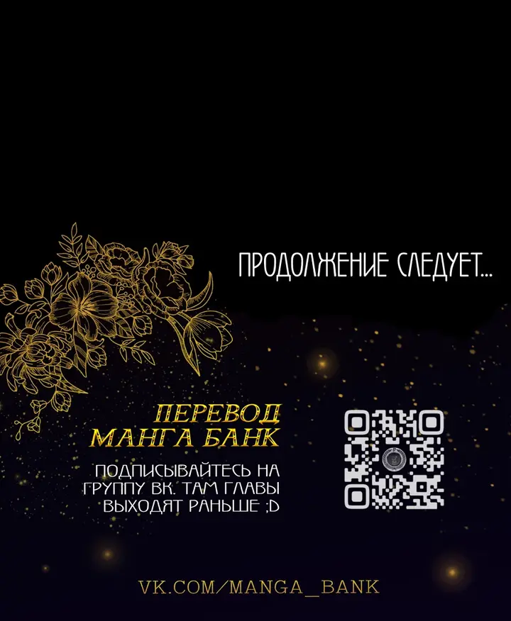 Страница 61