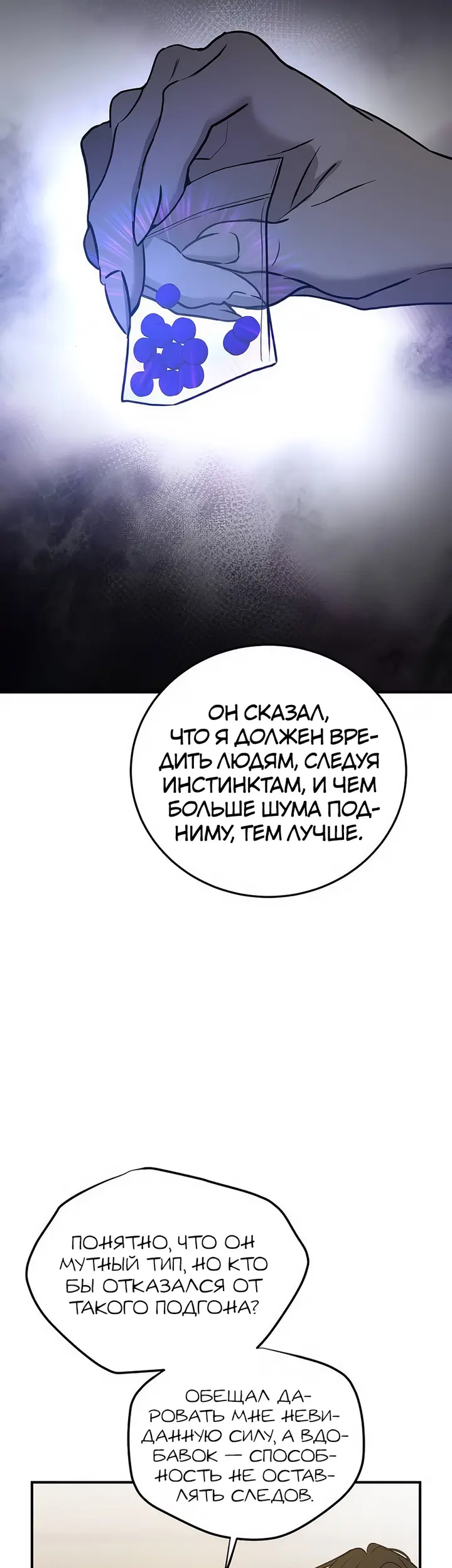 Страница 39