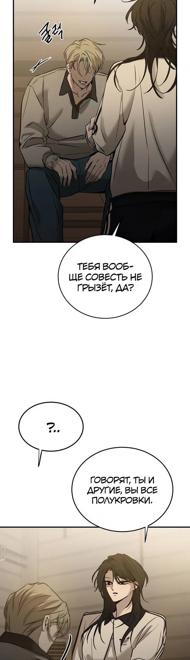 Страница 40
