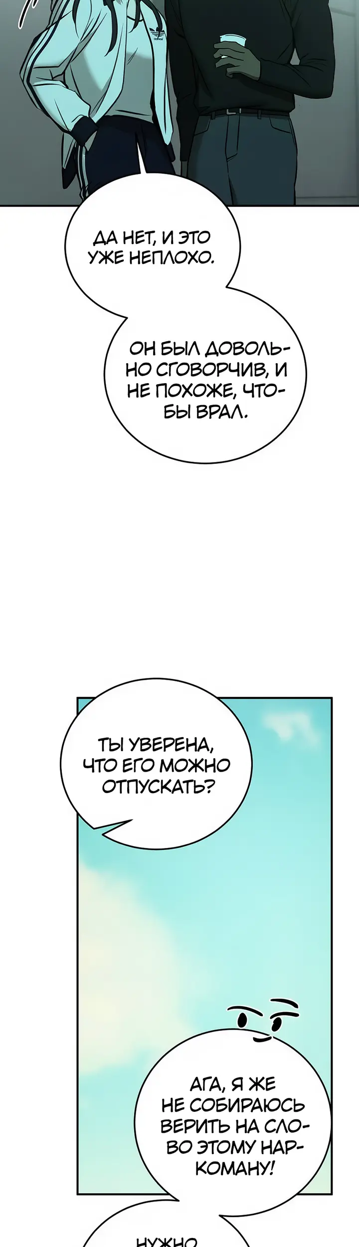 Страница 45