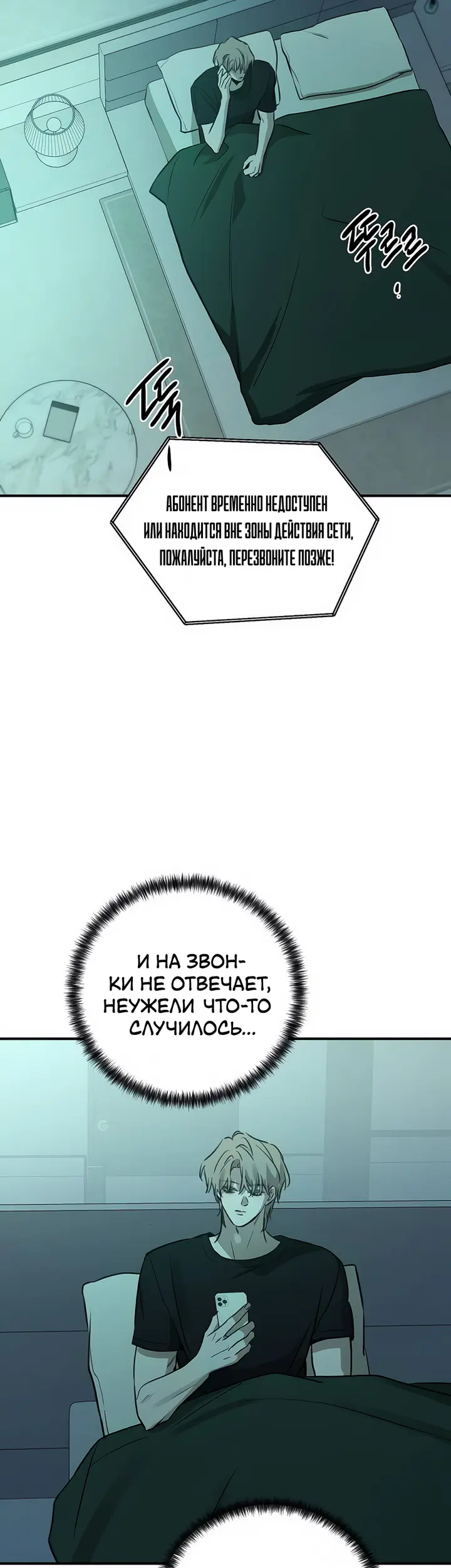 Страница 56