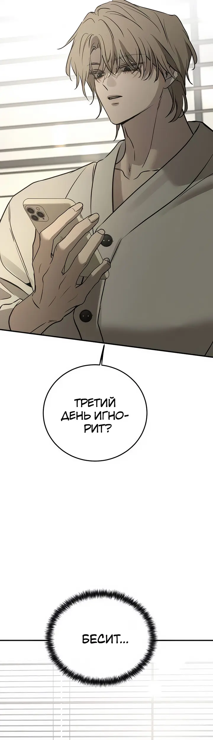 Страница 60