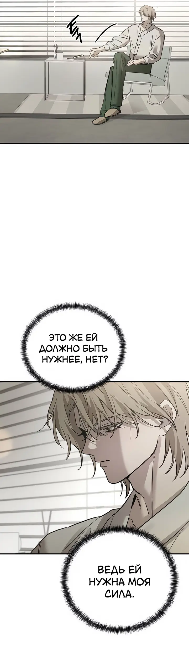 Страница 61
