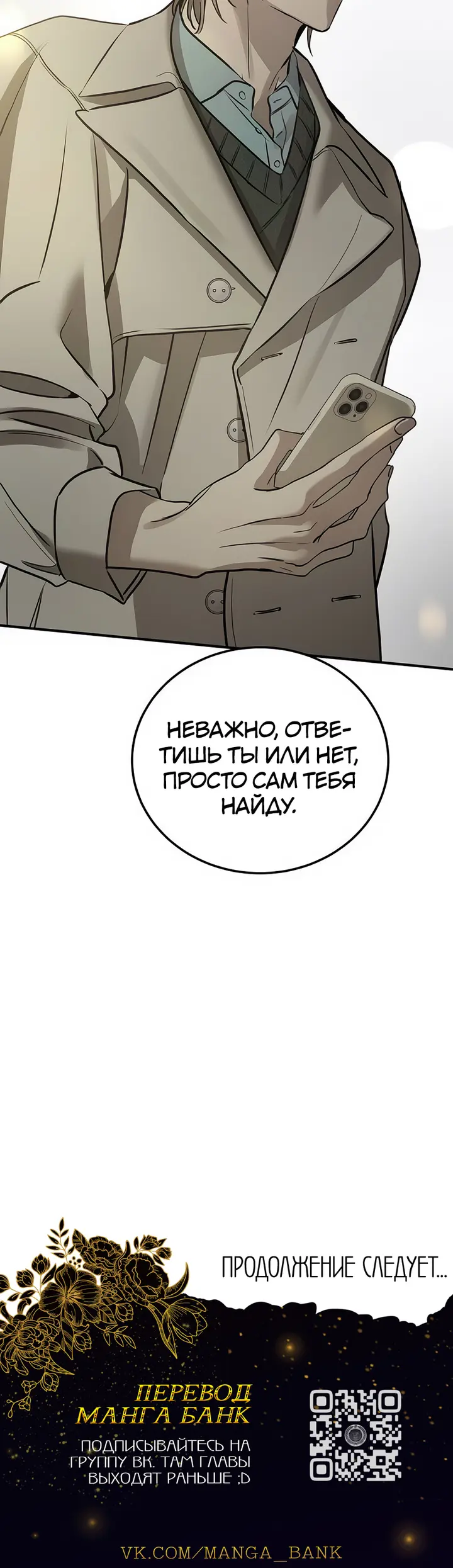 Страница 64