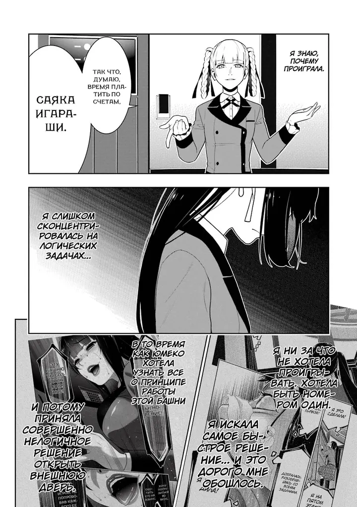 Страница 40