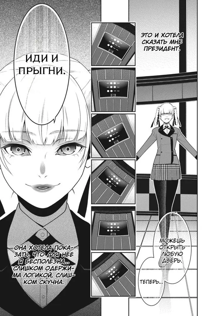 Страница 41