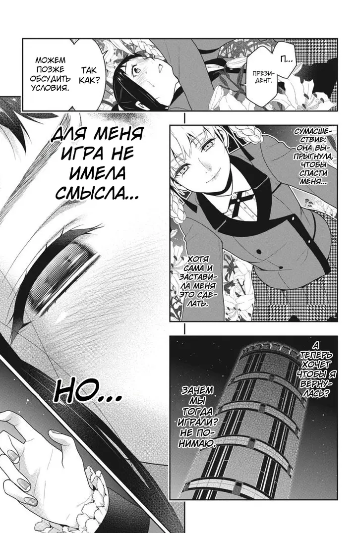 Страница 57