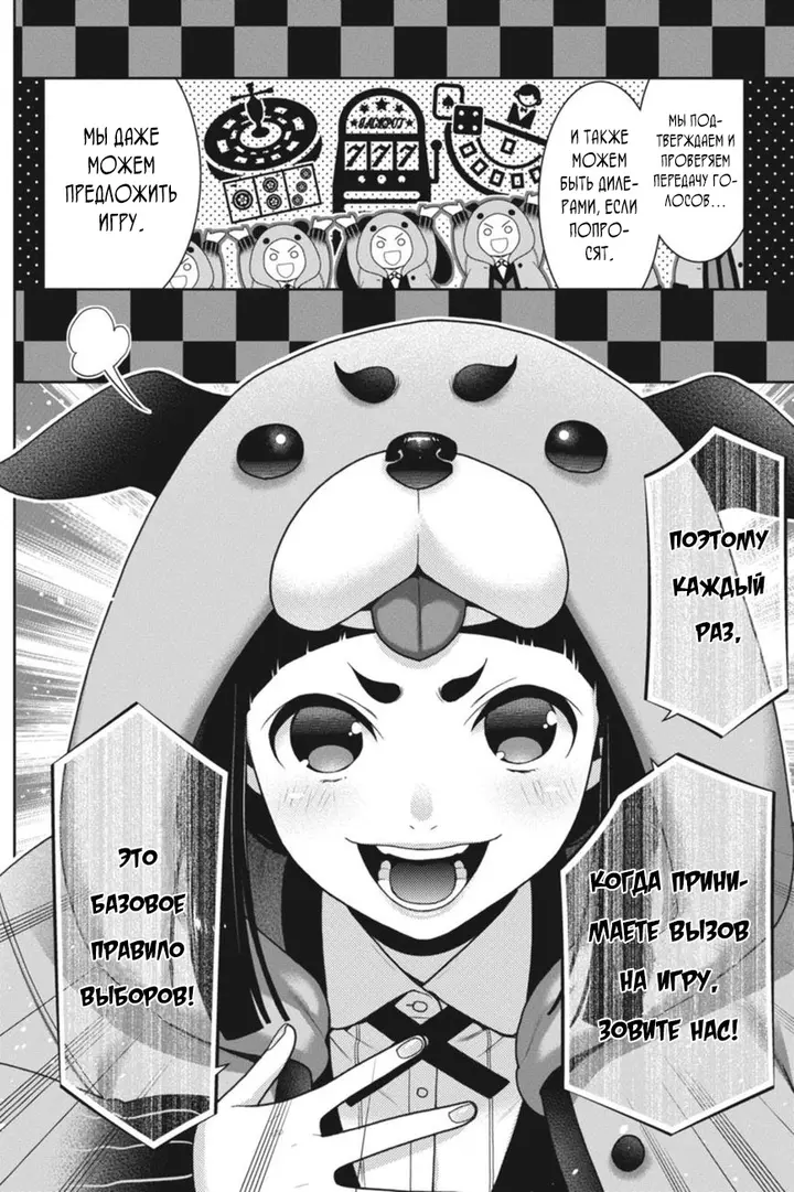 Страница 21