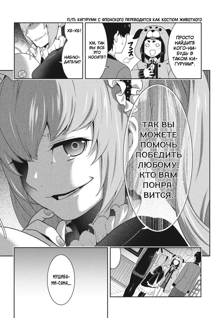 Страница 22