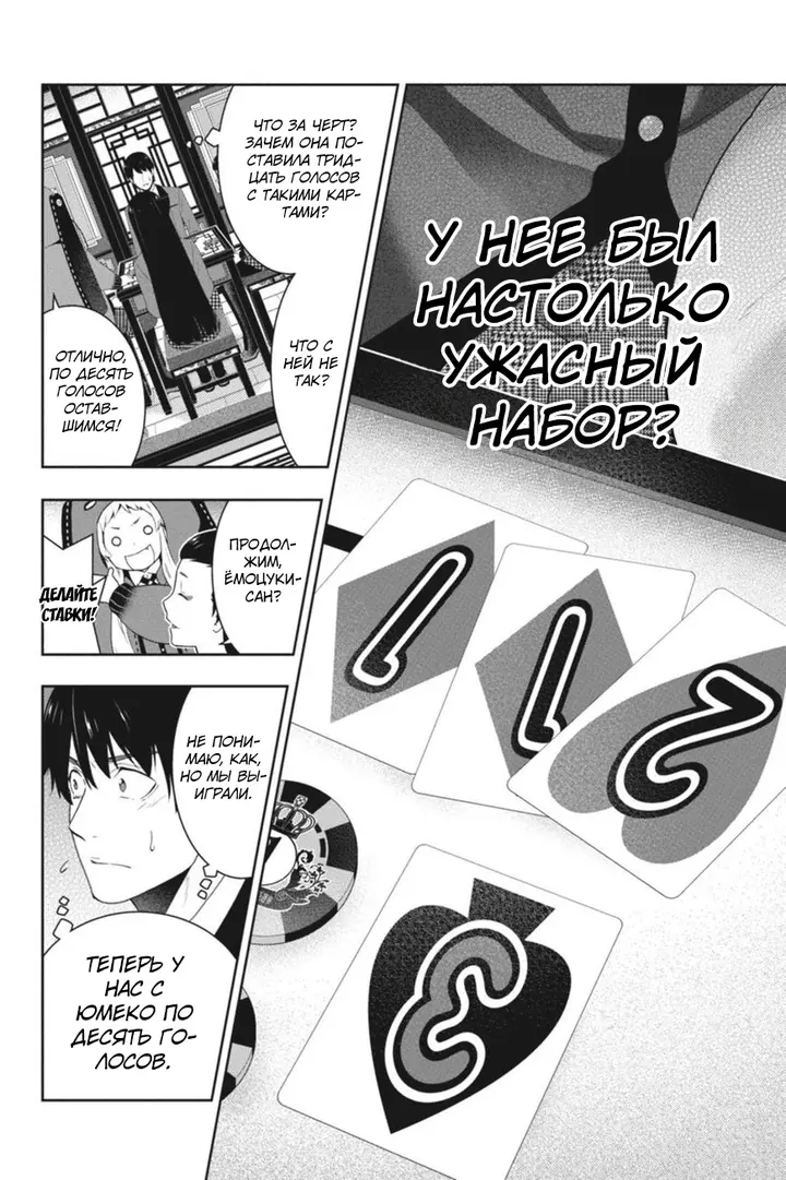 Страница 35