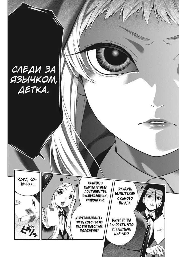 Страница 15