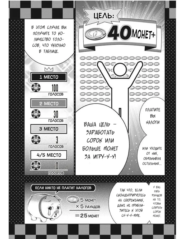 Страница 43