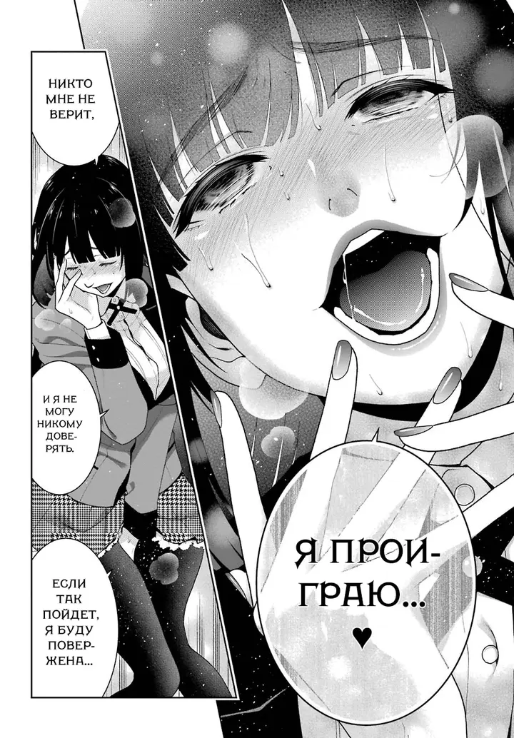 Страница 43