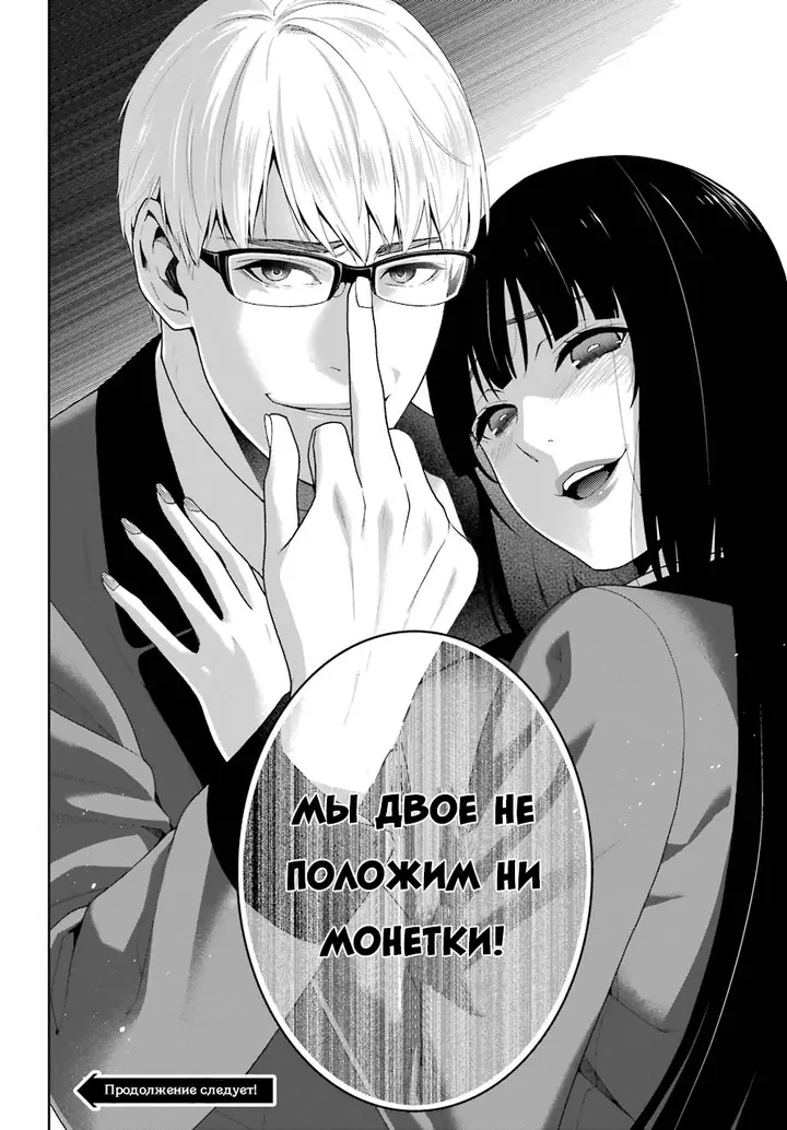 Страница 51