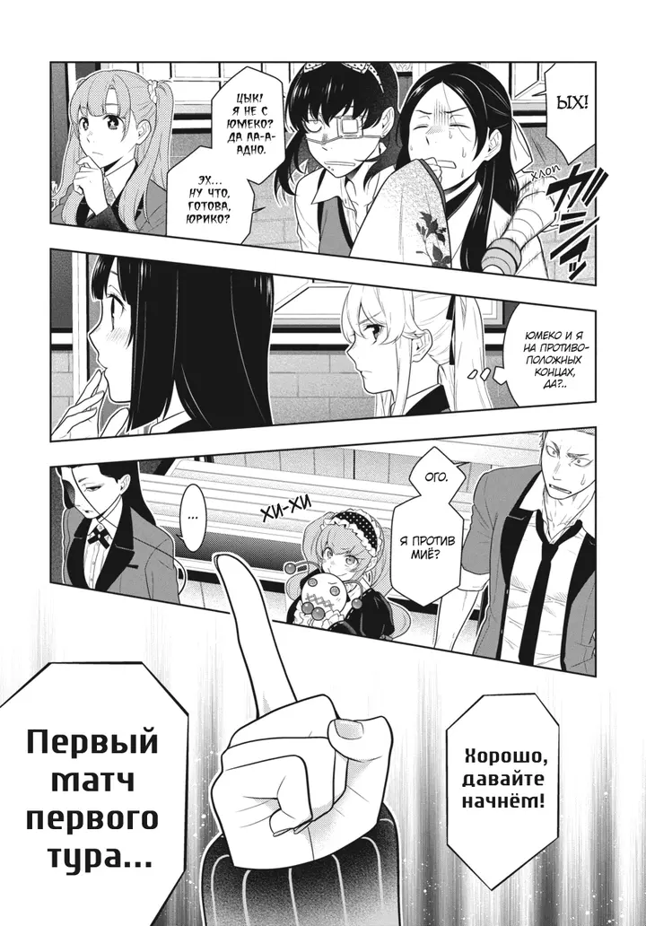 Страница 22