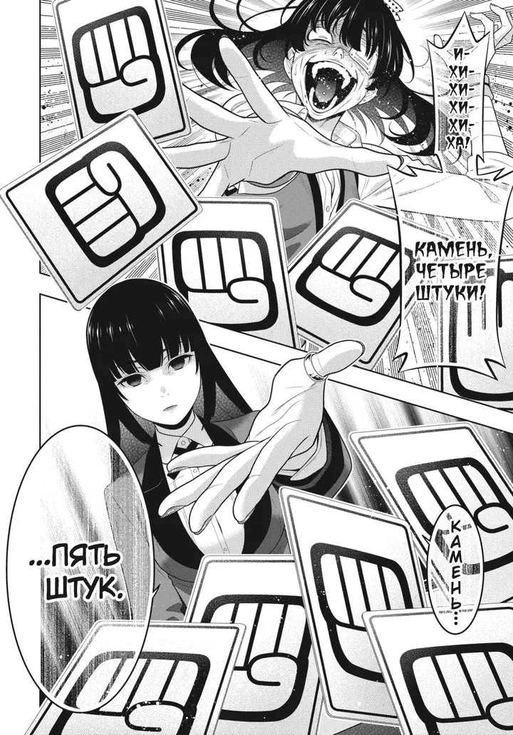 Страница 24