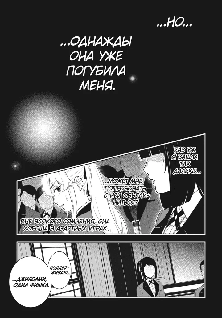 Страница 13