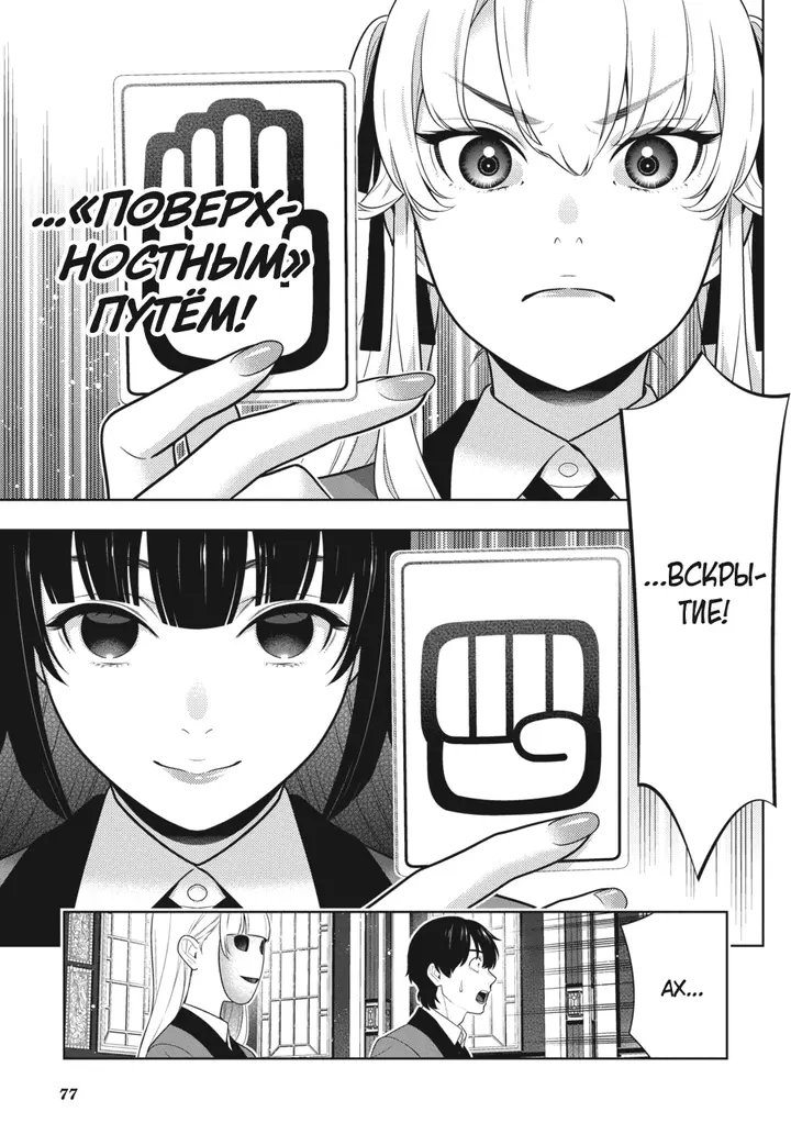 Страница 13