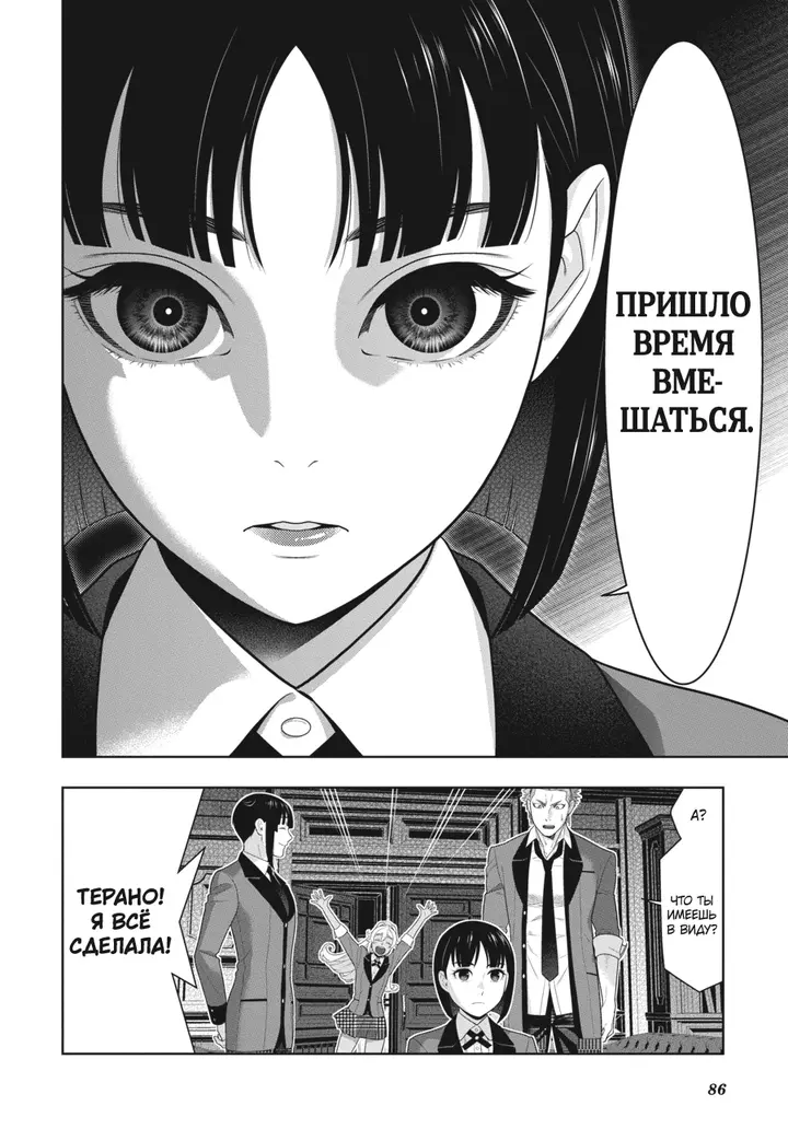 Страница 21