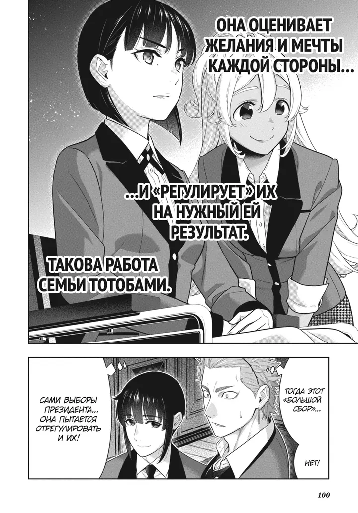 Страница 35