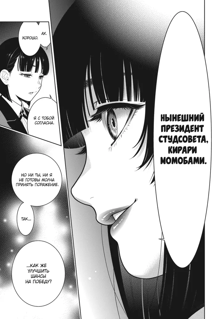 Страница 35