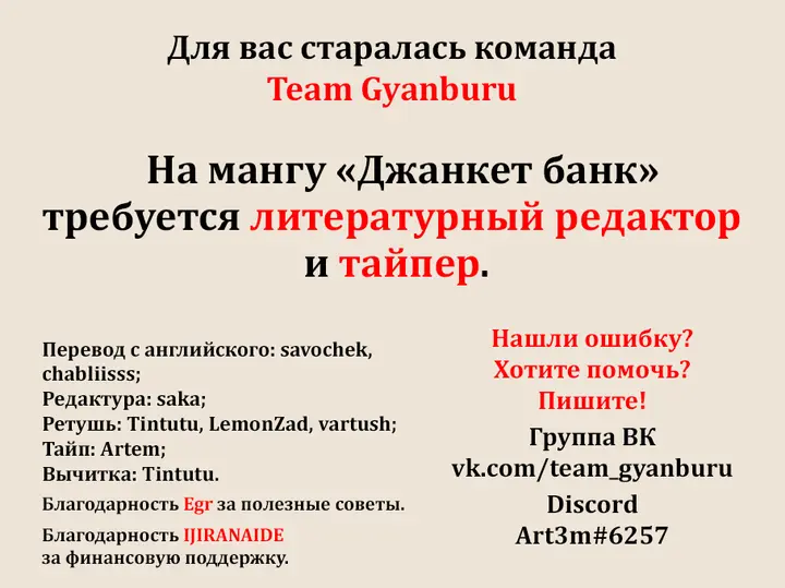 Страница 37