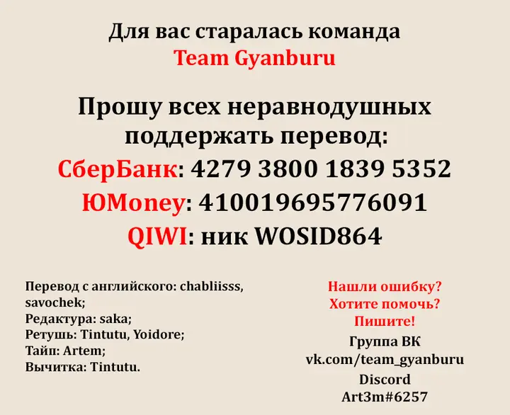 Страница 31