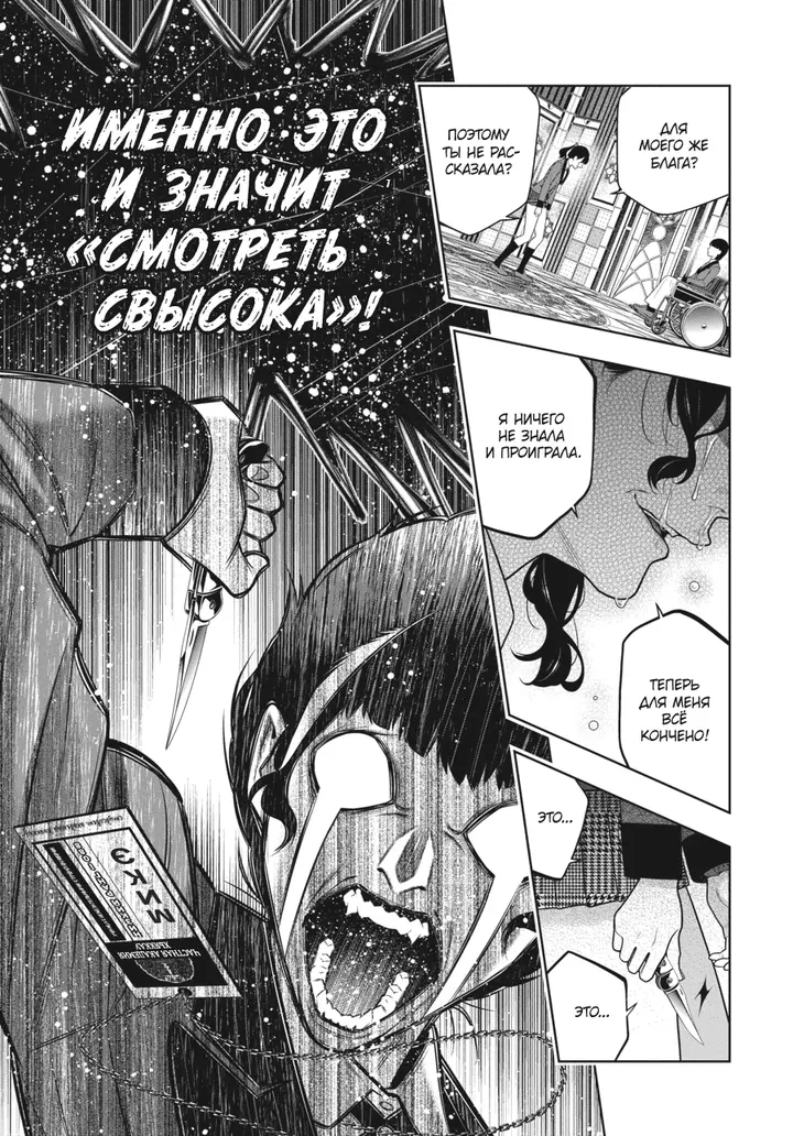 Страница 35