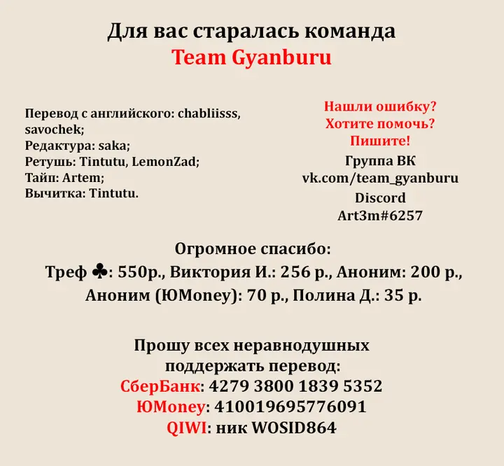 Страница 44