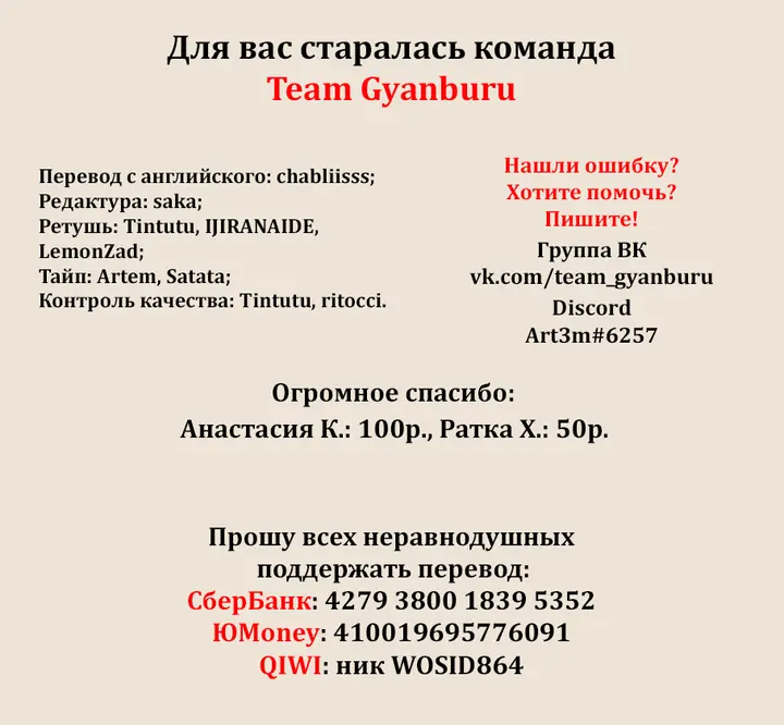 Страница 40