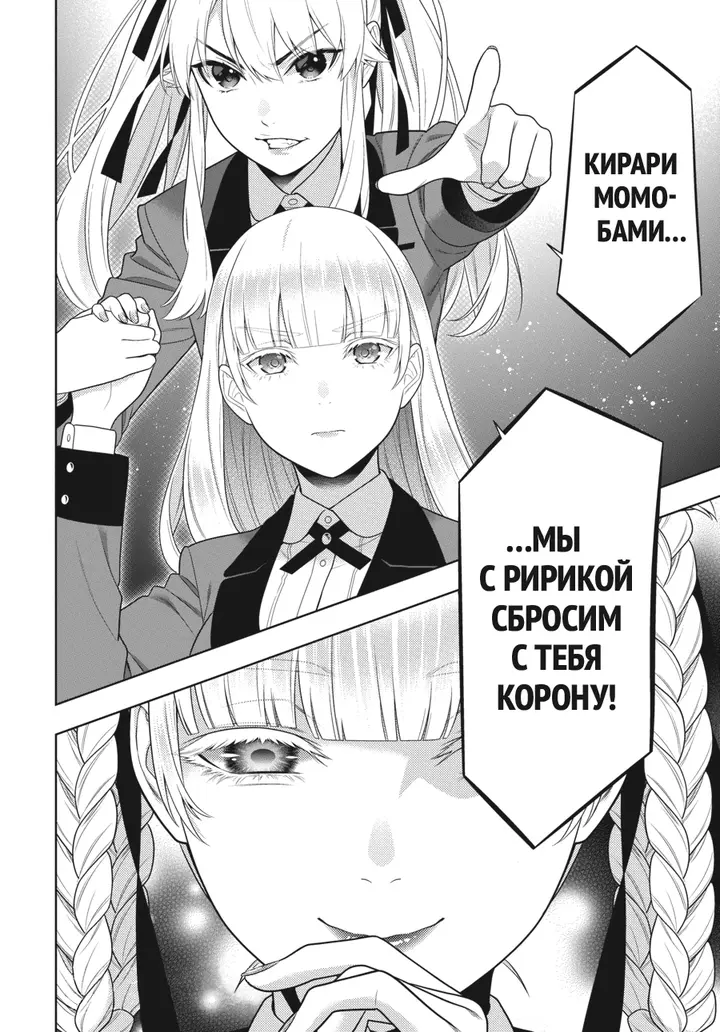 Страница 30