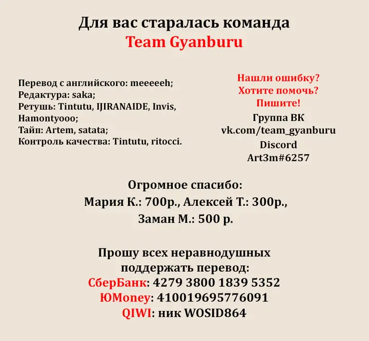 Страница 31