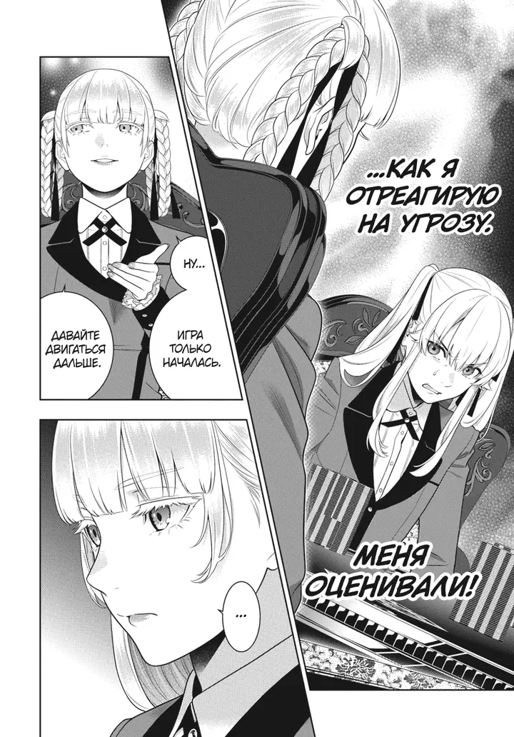 Страница 35