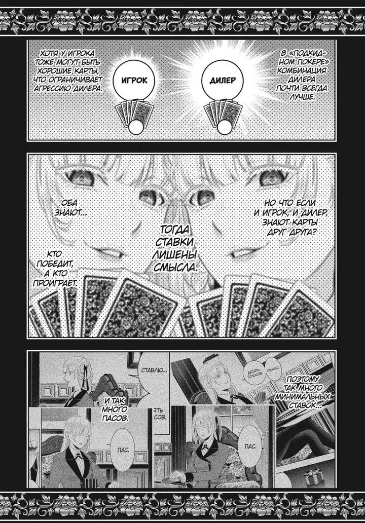 Страница 15