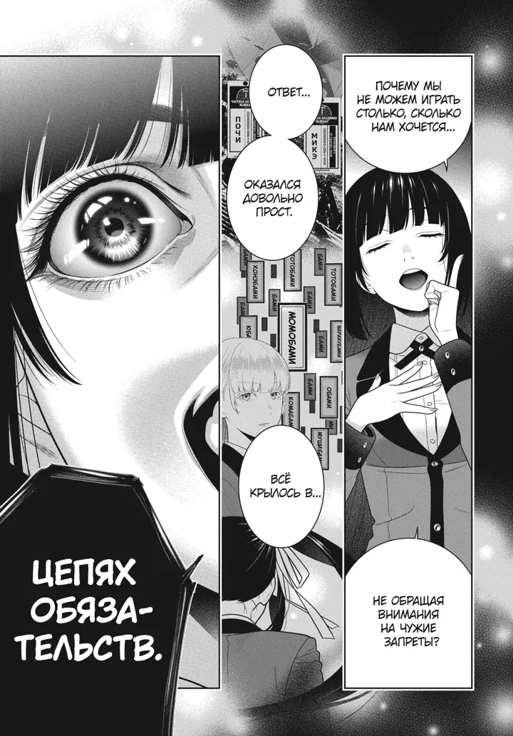 Страница 30