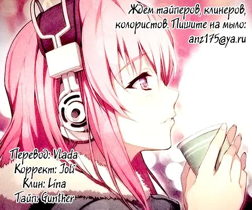 Страница 32