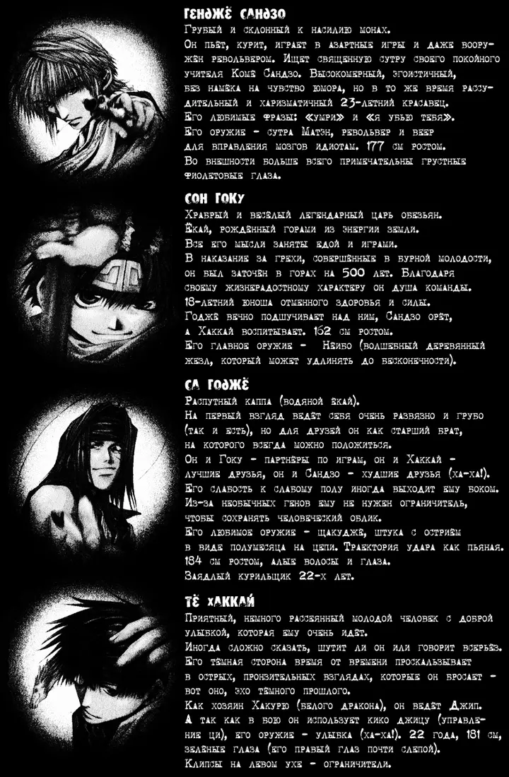 Страница 7