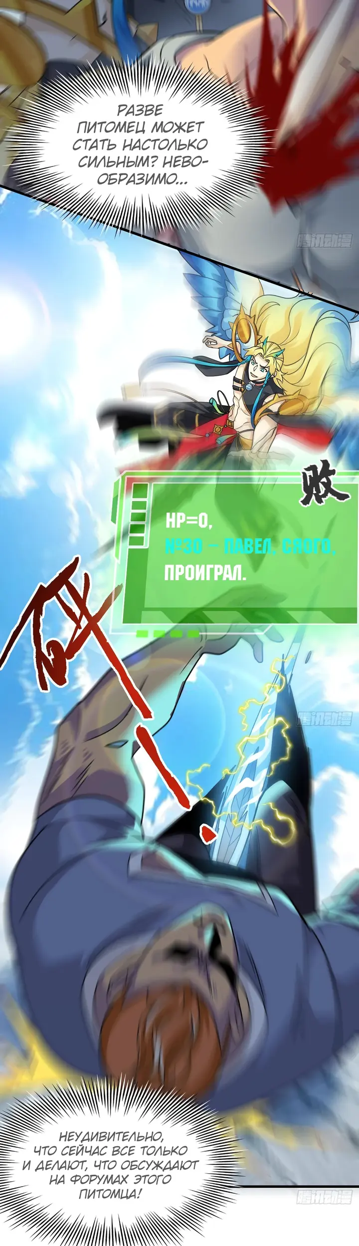 Страница 2