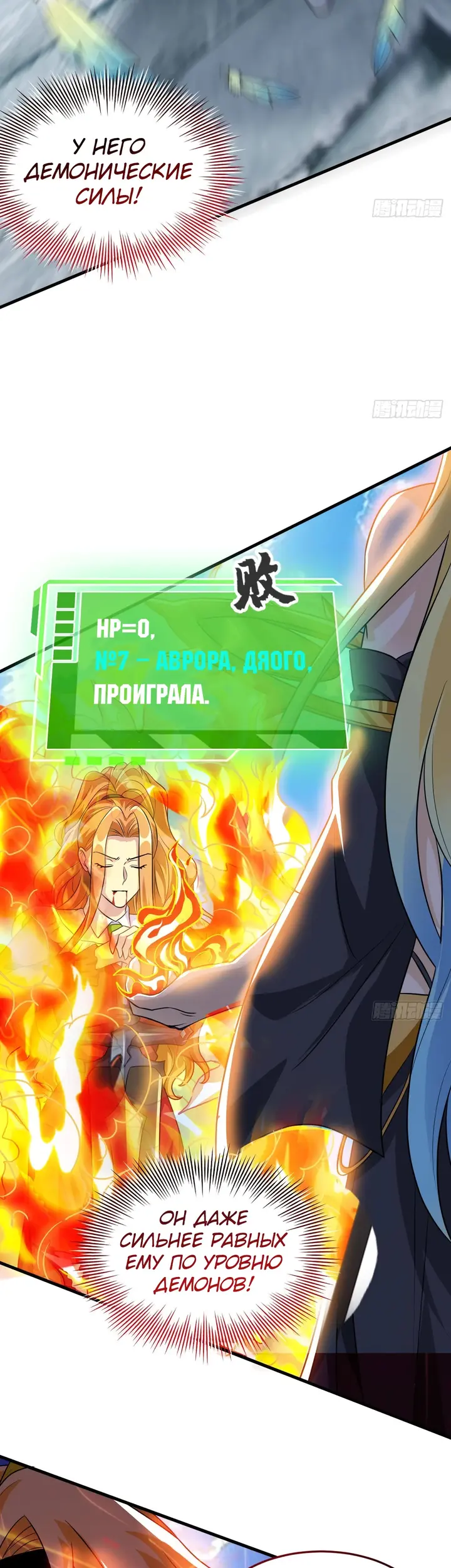Страница 31