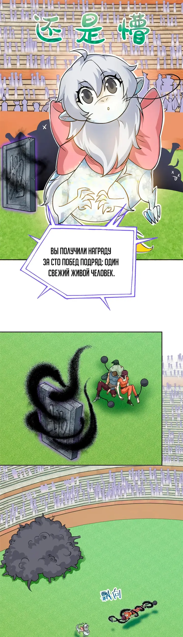 Страница 19