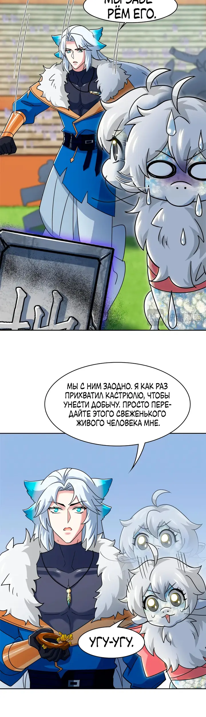 Страница 21