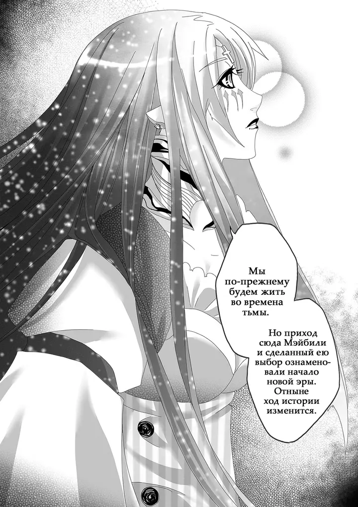 Страница 57